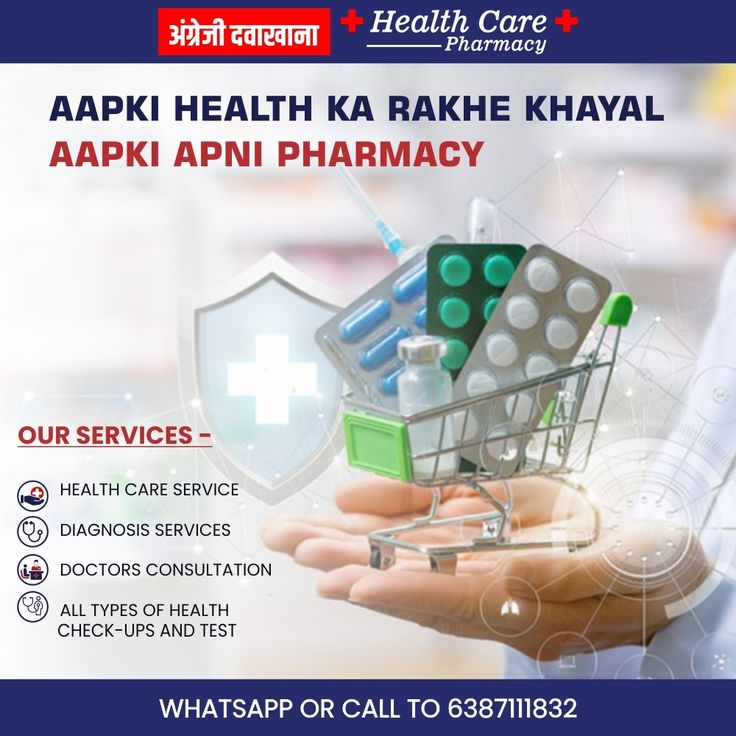 E SHOP SHIPING CHARGE ON SALE OF DRUGS